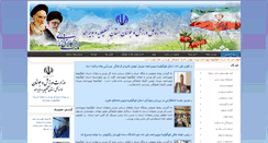 Desktop Screenshot of kb-sport.ir